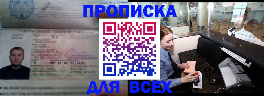 регистрация для дет. сада в Строителе